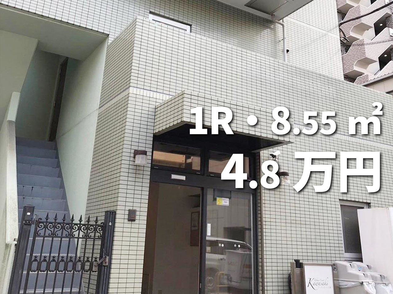 アーバンコート川崎206号室